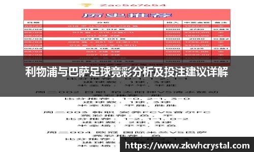 bevictor伟德APP